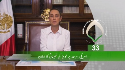 دوسرا بلیٹن، منگل 4 فروری