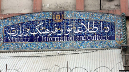د افغانستان ملي آرشیف بیارغونې بهیر 