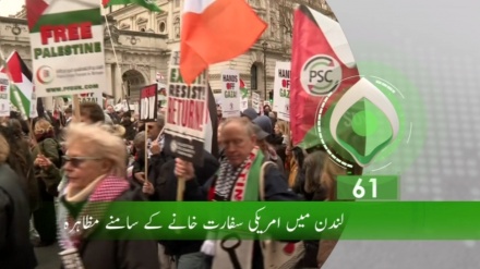 پہلا بلیٹن، اتوار 16 فروری 