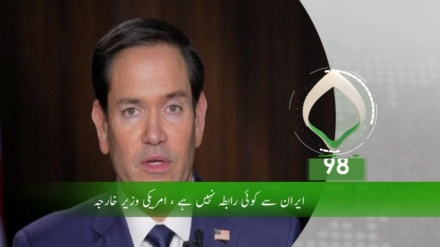 پہلا بلیٹن، پیر 17 فروری