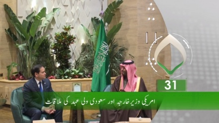 دوسرا بلیٹن، منگل 18 فروری