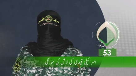 پہلا بلیٹن، جمعرات 20 فروری