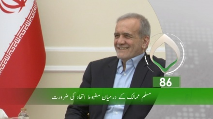 پہلا بلیٹن، منگل 4 فروری