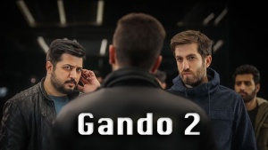 Gando 2