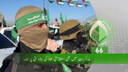 دوسرا بلیٹن، پیر 17 فروری