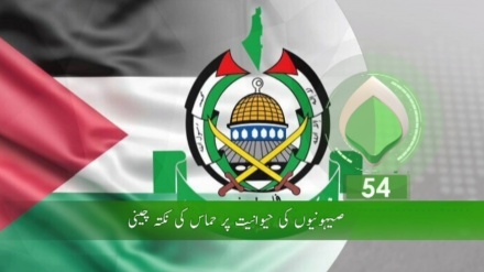 دوسرا بلیٹن، اتوار 2 فروری