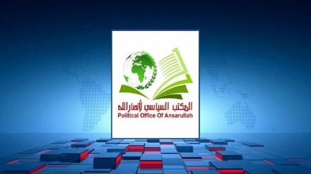  ئەنساروڵڵای یەمەن: پەلامارەکانی ئەمریکا بێوەڵام نابێ