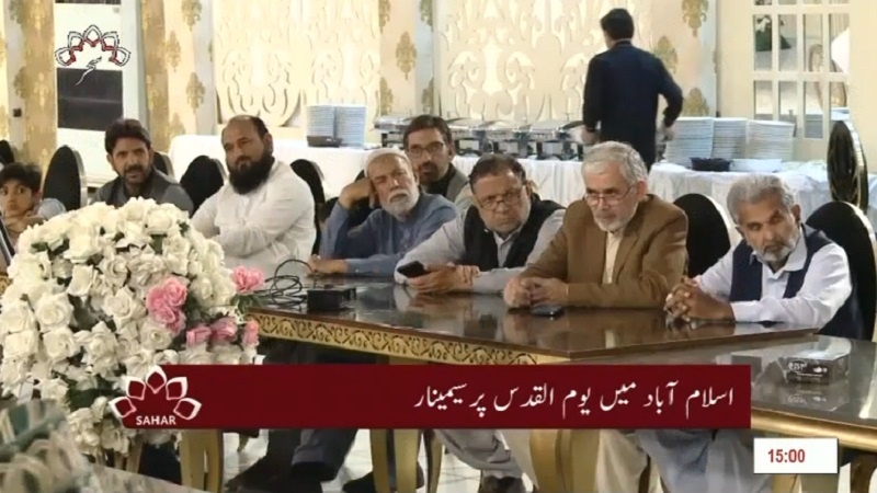 پانچواں بلیٹن، بدھ 26 مارچ 