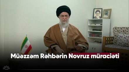 Müəzzəm Rəhbərin Novruz müraciəti 