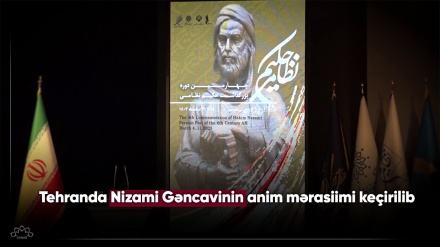 Tehranda Nizami Gəncavinin anim mərasimi keçirilib