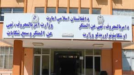 د بشري حقونو وضعیت څخه اندېښنو ته د کابل غبرګون 