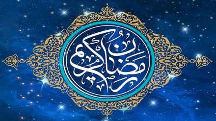 ماہ رمضان کی مناسبت سے ریڈیو تہران کا خصوصی پروگرام نور رمضان(6)