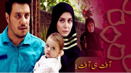 ڈرامہ سیریل - آفت ہی آفت1، قسط نمبر 10