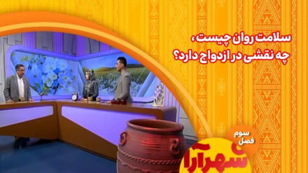  شهرآرا _1404/02/08