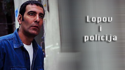 Lopov i policija