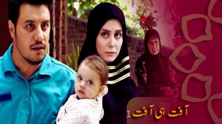 ڈرامہ سیریل - آفت ہی آفت، قسط نمبر 11