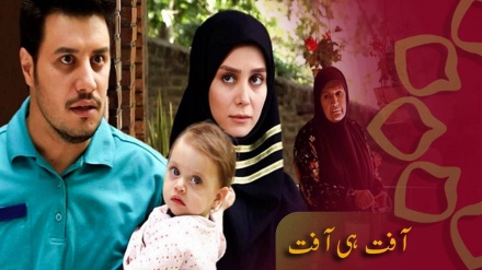 ڈرامہ سیریل - آفت ہی آفت 1، قسط نمبر 2