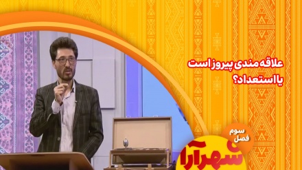 کسی که علاقه دارد پیروز است یا کسی که استعداد دارد؟