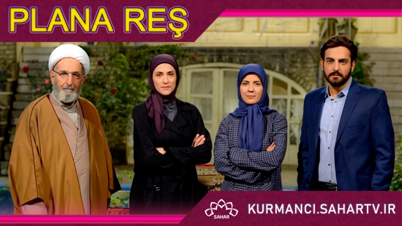 Plana Reş