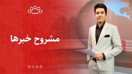خبر 7شام _1404/02/10