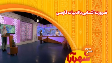  شهرآرا _1404/02/10