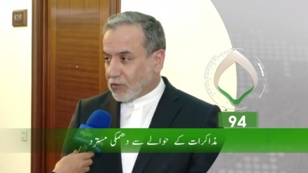 پہلا بلیٹن، بدھ 9 اپریل 