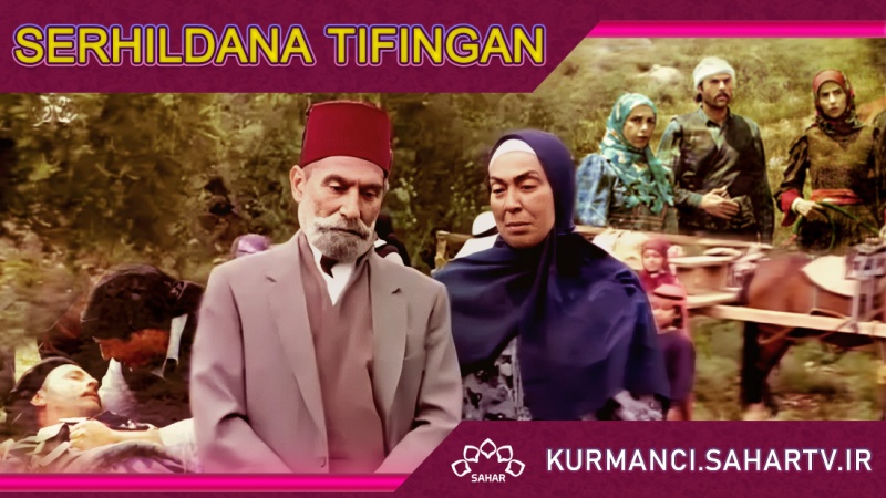 Serhildana Tifingan