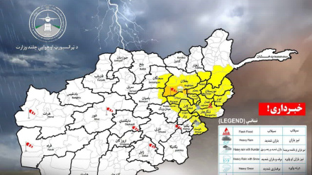 په ۱۰ ولایتونو کې د باران ورېدو وړاندوینه