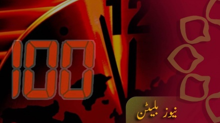پہلا بلیٹن، منگل 27 مئی