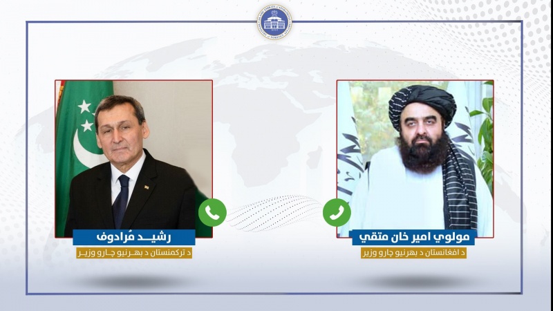 د افغانستان او ترکمنستان د بهرنیو چارو وزیرانو خبرې