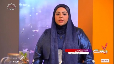 ناسیاربوون لەگەڵ 