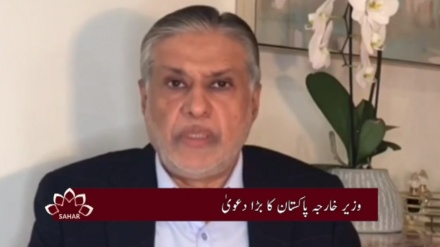 چوتھا بلیٹن، ہفتہ 10 مئی