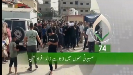 دوسرا بلیٹن، ہفتہ 18 مئی