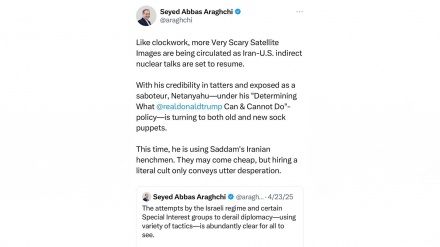 Əraqçi: İsrail, İran və ABŞ arasında aparılan danışıqlara mane olmaqa çalışır