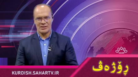 ڕۆژەڤ 03-05-2025 /دوایین گۆرانکارییەکانی غەززە