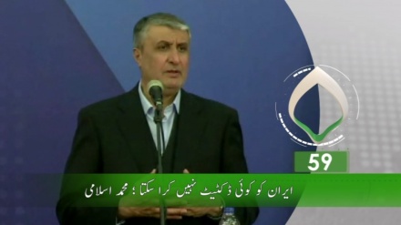دوسرا بلیٹن، پیر 26 مئی