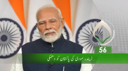 دوسرا بلیٹن، ہفتہ 24 مئی