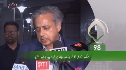 تیسرا بلیٹن، ہفتہ 24 مئی
