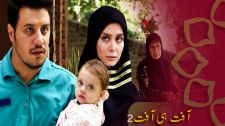 ڈرامہ سیریل - آفت ہی آفت 2، قسط نمبر 04