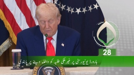 پہلا بلیٹن، ہفتہ 24 مئی