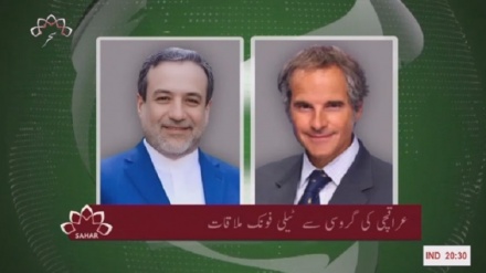 پانچواں بلیٹن، جمعہ 9 مئی