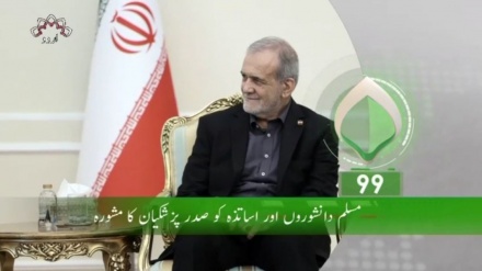 تیسرا بلیٹن، منگل 20 مئی