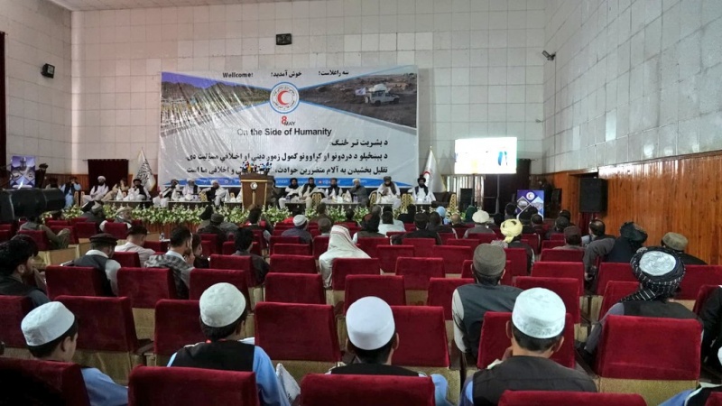په کابل کې د سره صلیب د نړیوالې ورځې لمانځل 