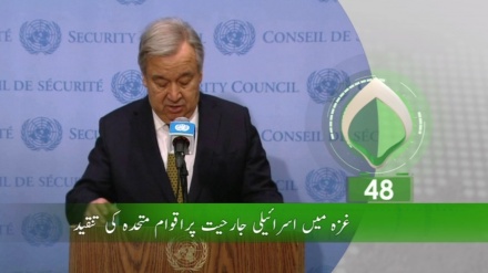 دوسرا بلیٹن، اتوار 25 مئی