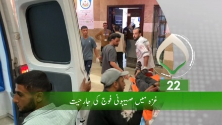 دوسرا بلیٹن، جمعرات 15 مئی