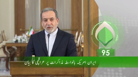 پہلا بلیٹن، جمعرات 22 مئی