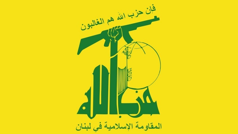 Idiaya terorkirina fermandeyekî Hizbullaha Libnanê bi destê Israyîlê