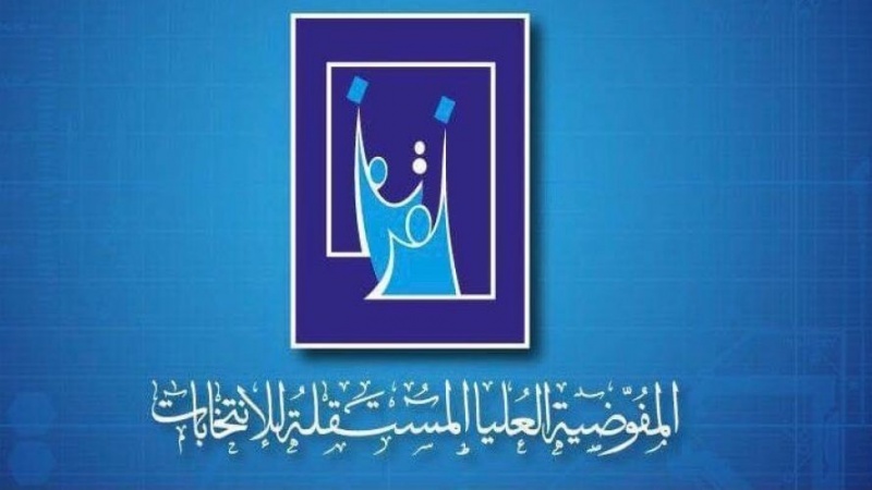 کۆمسیۆنی عێراق خۆپاڵاوتن بۆ کاندیدبوون لە هەڵبژاردنەکانی ڕاگەیاند