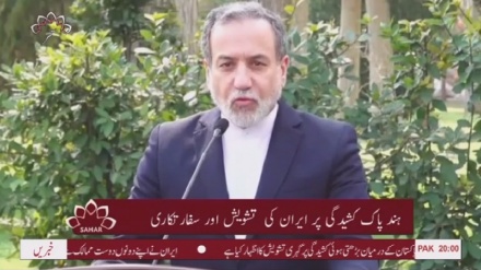 نواں بلیٹن،  بدھ 7 مئی