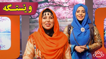 بەرنامەی وێستگە 2025/05/25